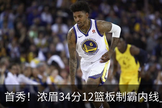 首秀！浓眉34分12篮板制霸内线 特雷-杨13助攻仅1失误