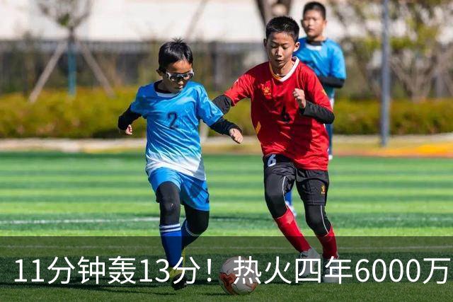 11分钟轰13分！热火四年6000万续约拉尔松赢麻 美媒：MIP前五
