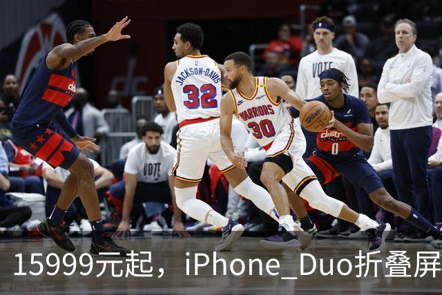 15999元起，iPhone Duo折叠屏开放购买