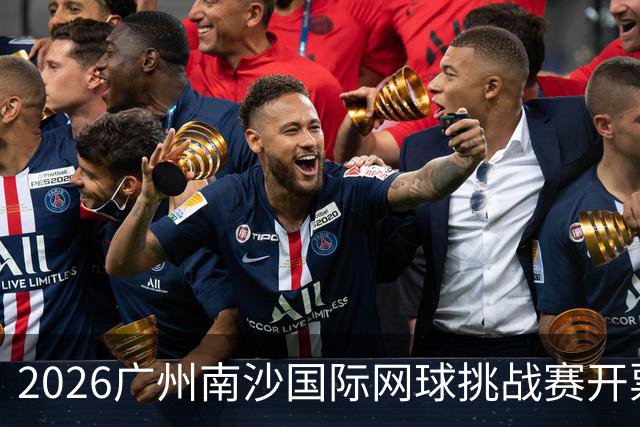 2026广州南沙国际网球挑战赛开票，一张门票观看两项赛事
