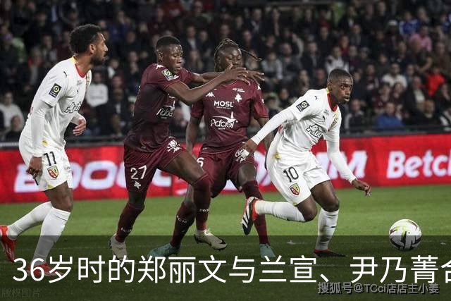 36岁时的郑丽文与兰宣、尹乃菁合影。