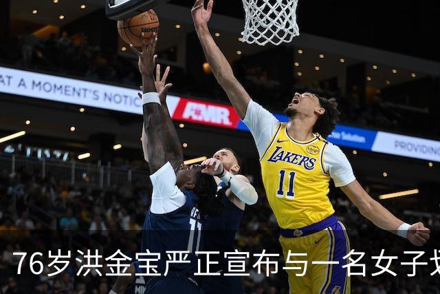 76岁洪金宝严正宣布与一名女子划清界限，儿子洪天明帮他发声明！